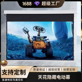 隐藏式天花电动升降投影幕布吊顶嵌入式投影仪屏幕高清拉线幕布