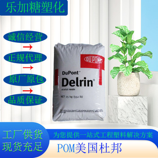 POM �����Ű� 111P �ߏ��� �߿��_�߄��� ע�ܼ� �D���� ͨ�ü�