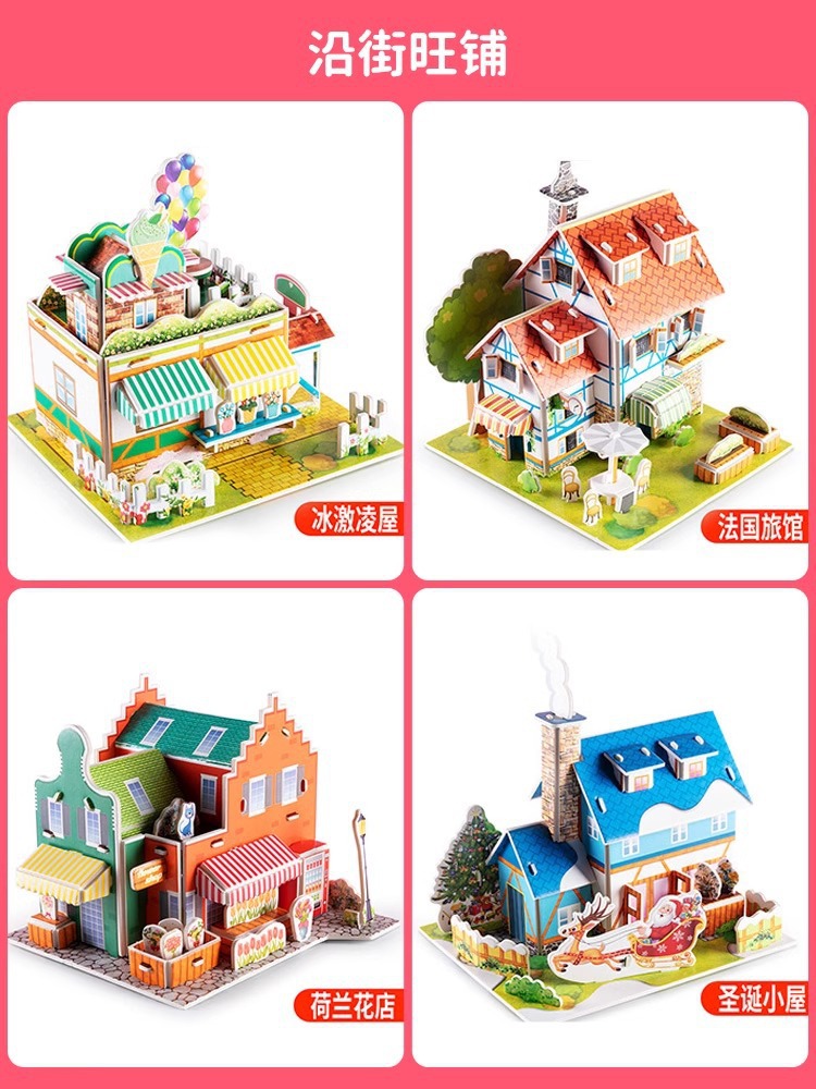 Wangpu along the street (4 in total)