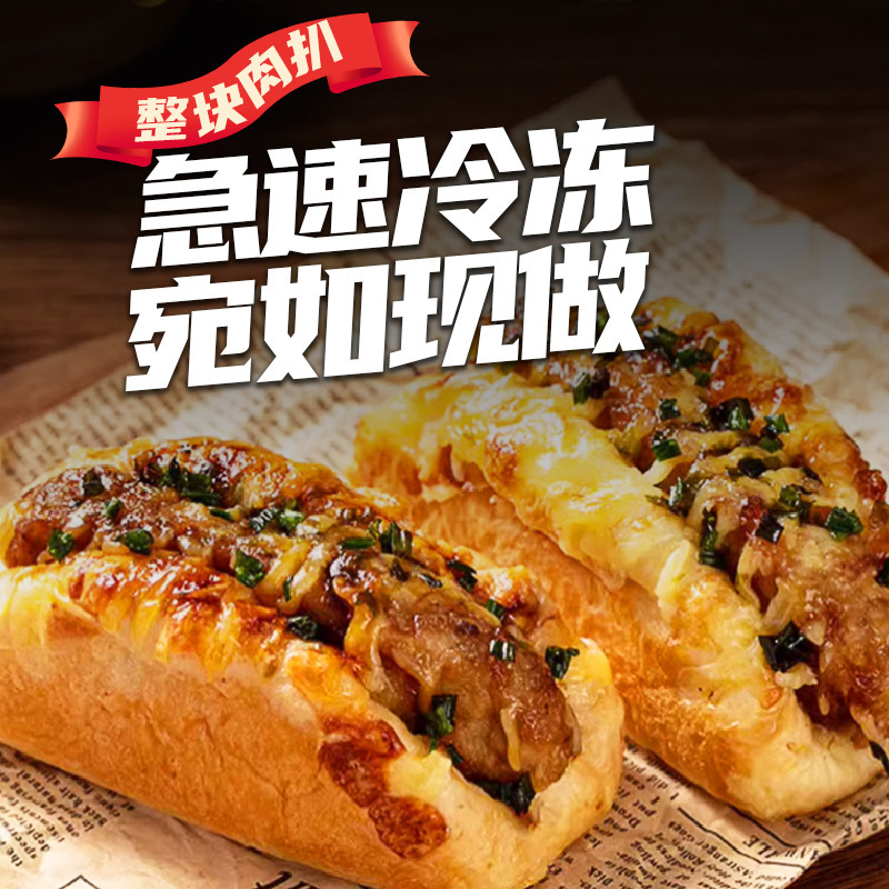 豚カツロール半製品子供の朝食電子レンジ加熱すぐに食べられる胚商業新鮮冷凍インスタントベーキング材料|undefined