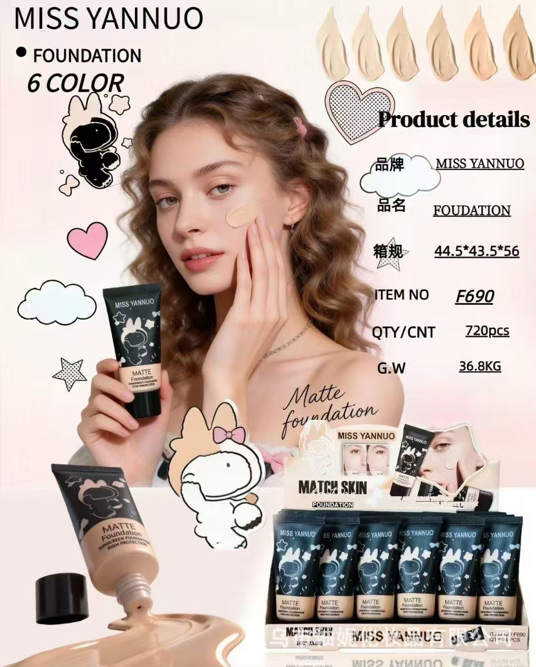Base de Maquillaje Líquida Correctora