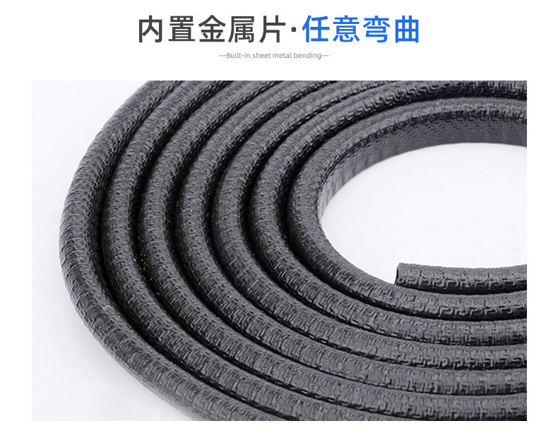 U-Shaped Door Anti-Collision Strips, Decorative Beautification Strips, Various Color Sealing Strips, Edge Protection Strips, Anti-Collision and Anti-Scratch Decoration