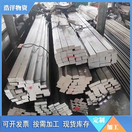 扁钢;冷拉钢;方钢