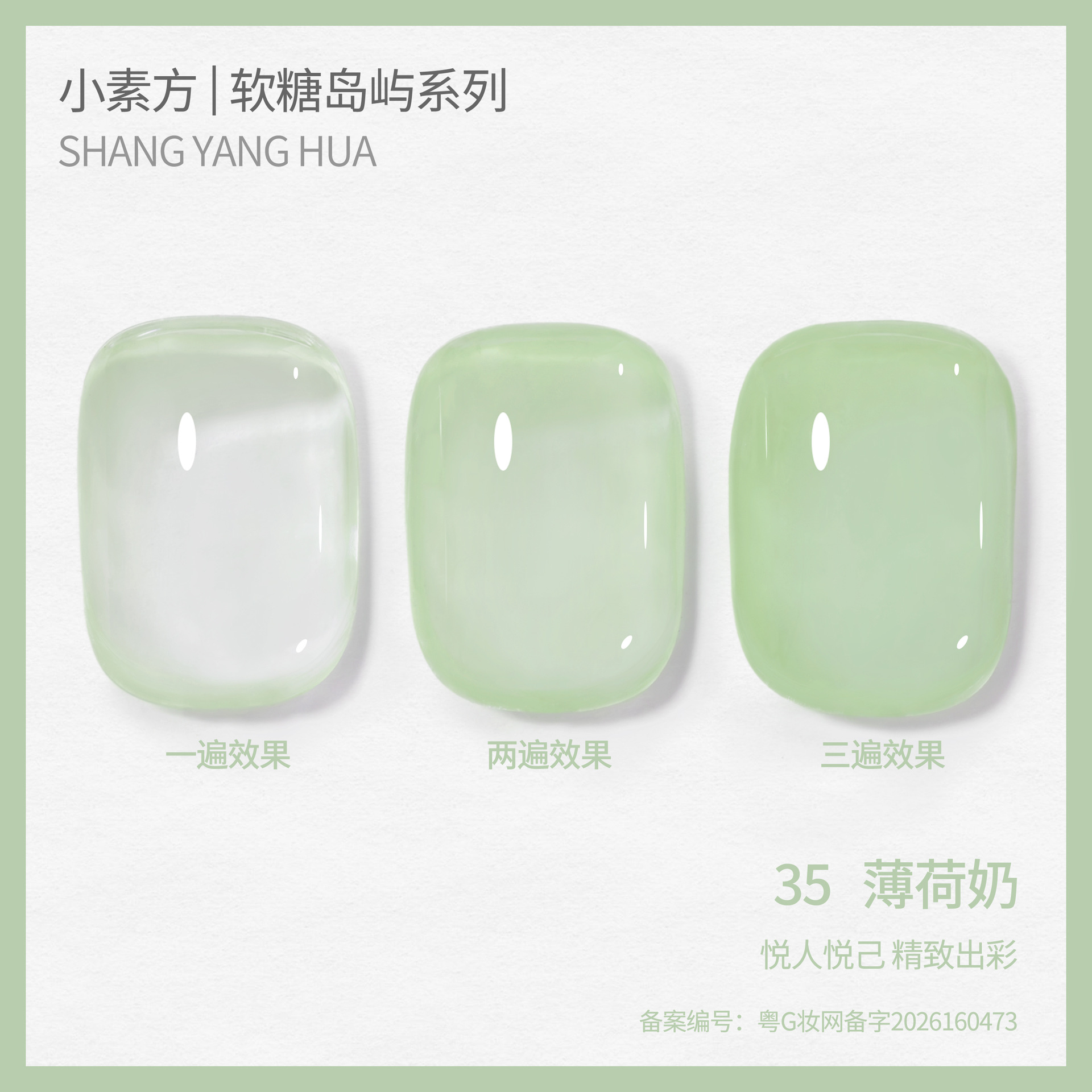 Esmalte Gel Translúcido para Uñas, de Larga Duración, Cambio de Color, para Manicura