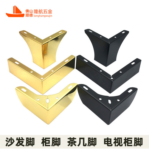 Sofa leg cabinet foot TV cabinet foot hardware foot furniture short foot sideboard foot bedside table support leg hardware accessories 