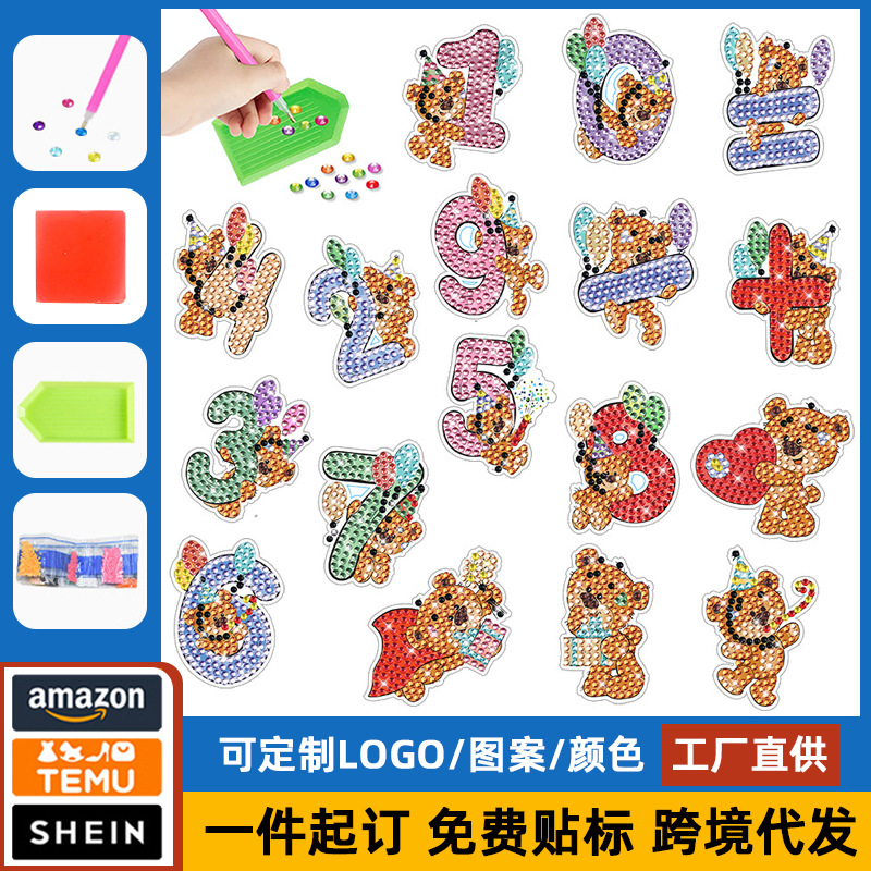 Diamante digital transfronterizo 5D dibujos animados DIY puzzle animal aleatorios pegatinas de diamante para niños decoración al por mayor