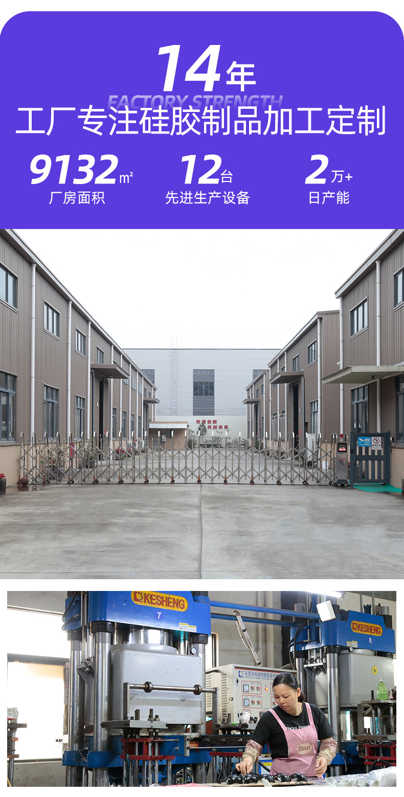 长源详情(调整)_13