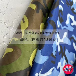 �F؛���N��ˮ210Dţ�򲼉T�yţ���Բʑ�����Ʒ��݆̥܇�֜�]��