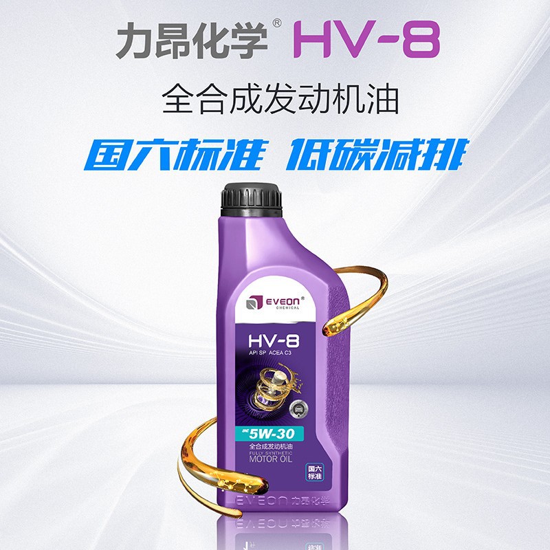 力昂化学全合成1L汽油发动机油SP/C35W-30轿车专用SP级认证引擎