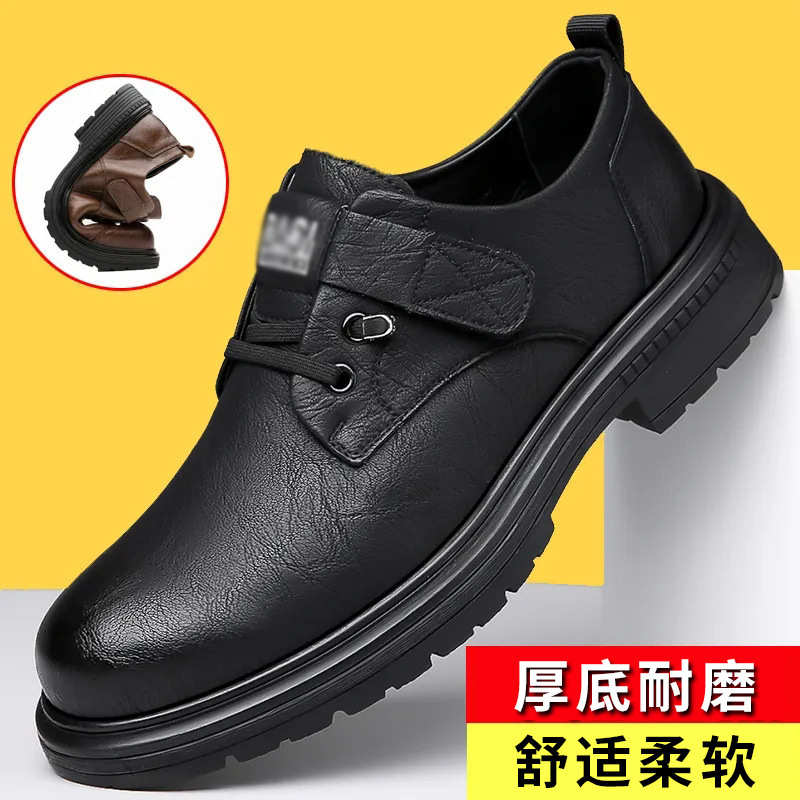 春季新款男士英伦皮鞋透气潮流百搭休闲商务皮鞋软底低帮休闲皮鞋|undefined