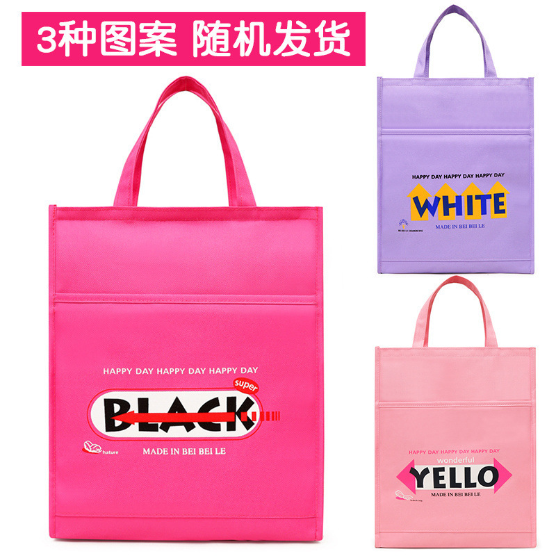 小学生ハンドバッグ、ブックバッグ、子供用塾バッグ、新しい防水ナイロン大容量塾バッグ|undefined