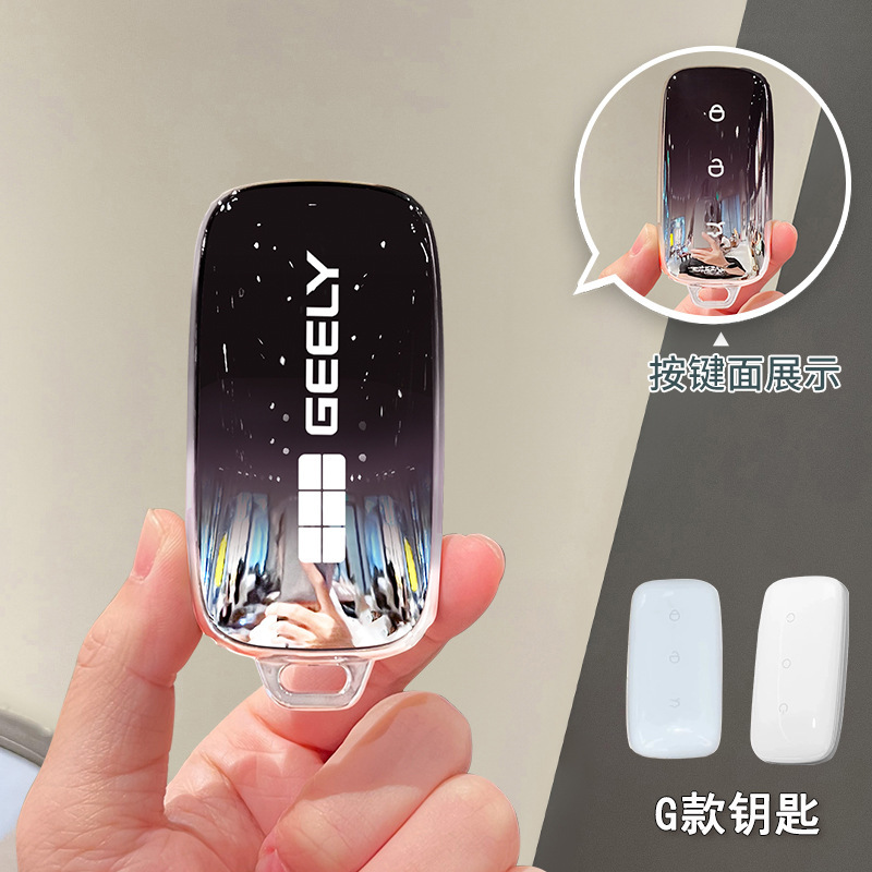 专用吉利星舰7emi银河L7钥匙套e5男L6扣e8新2025款星耀8车MAX女壳|undefined