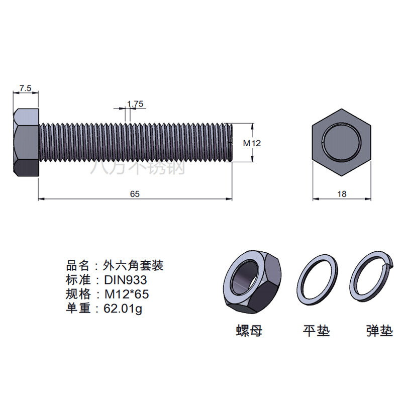 Tuerca de tornillo 304 acero inoxidable hexagonal conjunto de alta resistencia con almohadilla perno de tornillo antideslizante M3M4M5M6M12