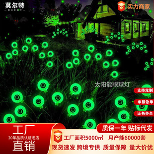 Led Solar Eyeball Light Halloween Ghost Eye Ground Light Outdoor Courtyard Luminous Holiday Christmas Decorative Light String