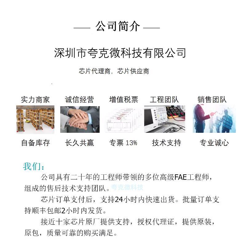 원래 정통 M24C16-RDW6TP 16 Kbit 직렬 I2C 버스 EEPROM 칩 TSSOP-8