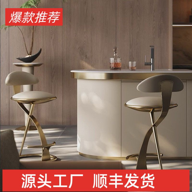 Stainless Steel Bar Stool Italian Style Light Luxury Home Front Desk Chair Island Bar Chair High Stool High-end Sense Bar Chair
