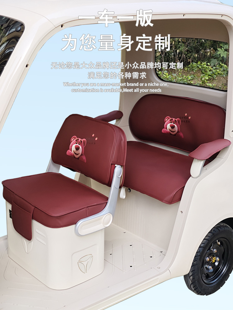 Yadi Guanneng Cl9S Special Tricycle Seat Cover, Universal for All Seasons, Leather Material, Wear-Resistant Seat Cushion Cover
