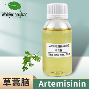 �F؛ �����X140-67-0 �׻��ڽ���  ������ ����99ֲ���㾫����