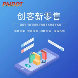 其他通信产品;软件开发;其他商务服务