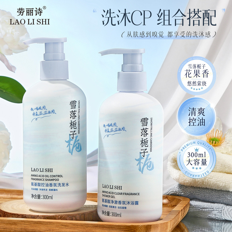 ローリーシ アミノ酸 オイル コントロール フレグランス ウォッシュ モイスチャライジング シャンプー シャワー ジェル フケ防止 オイル コントロール 持続性のある香り|undefined