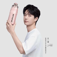 ドーパミントントンの王一博と同じ公式bottledjoy保温コップのアウトドアスポーツ車載水筒