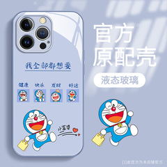 かわいいマルチ適用アップル15携帯ケースiphone14いちご熊13液状ガラス12アニメスポンジ11