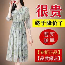 2026年新款高端真丝雪纺丝连衣裙女夏季奢华品牌中年妈妈收腰显瘦
