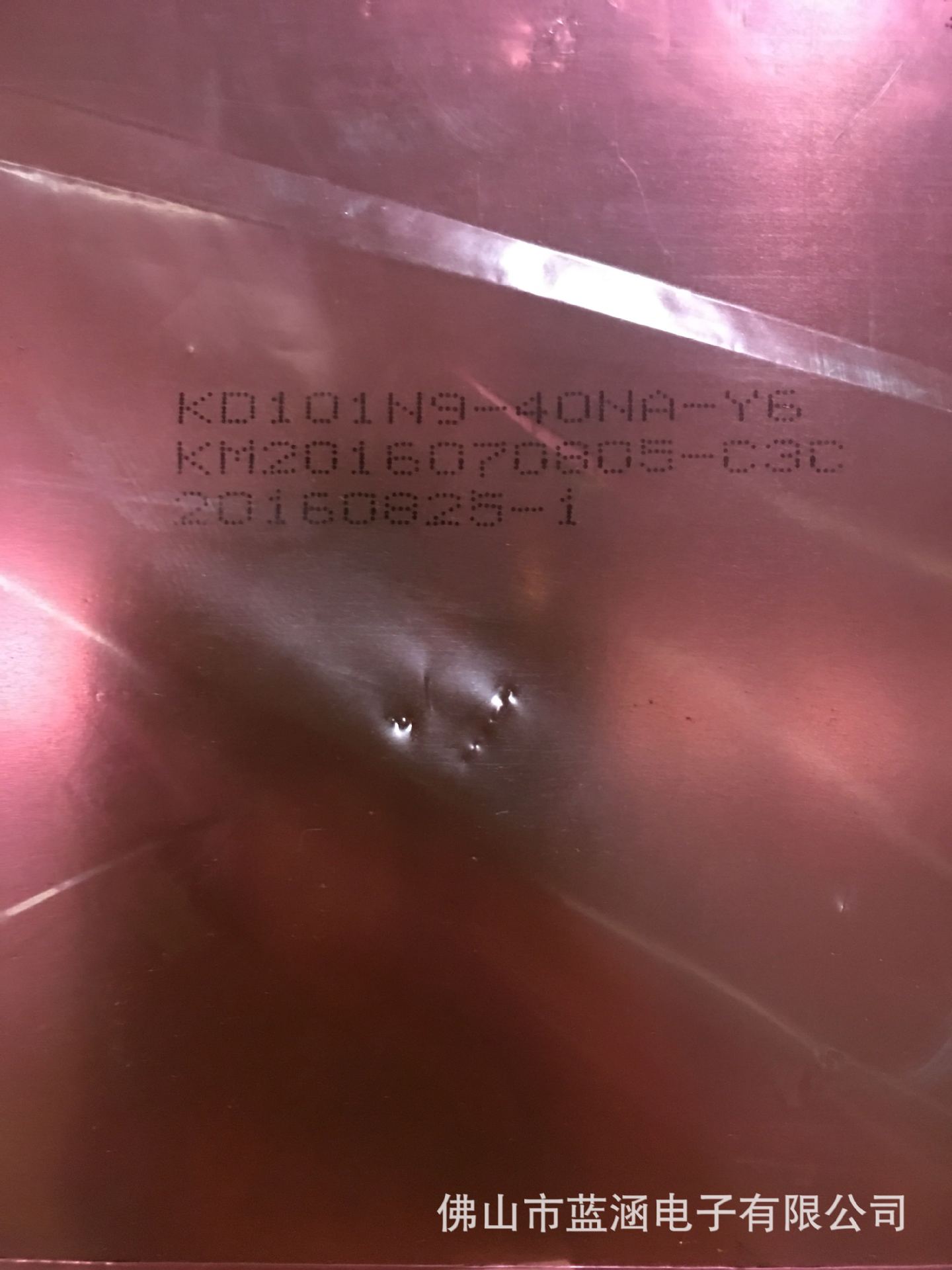 原装 现货出售 KD101N9-40NA-Y6 拍前请联系客服确认型号和参数