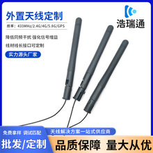 433MHZ����ʽ���ۯB�z���쾀LORAȫ��o������ģ�K�쾀�����쾀