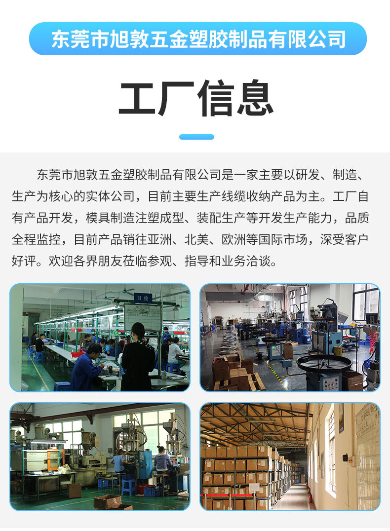 晾袜架升降器_16.jpg