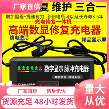 �����I��늳���늄�܇�����48V60v72v�}�_�S�o�ƿ�U��