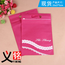 现货批发情趣内衣包装袋服装塑料袋 包装袋 礼品袋 自封袋定zuo