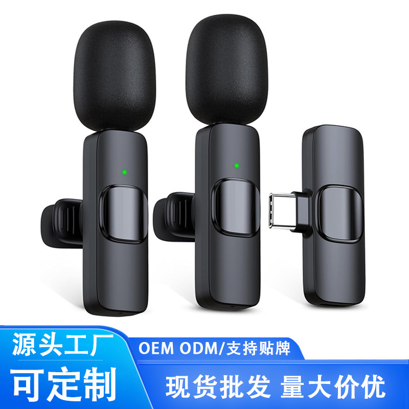 K9 Wireless Lavalier Microphone, One-To-Two Smart Noise Reduction Outdoor Mobile Phone Live Streaming Wireless Recording Popular Lavalier Microphone K9 Wireless Lavalier Microphone, One-To-Two Smart Noise Reduction Outdoor Mobile Phone Live Streaming Wireless Recording Popular Lavalier Microphone