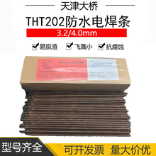 �����THT202ˮ��늺��lTS202��ˮ���l��ˮ���Ӻ��lˮ��3.24.0