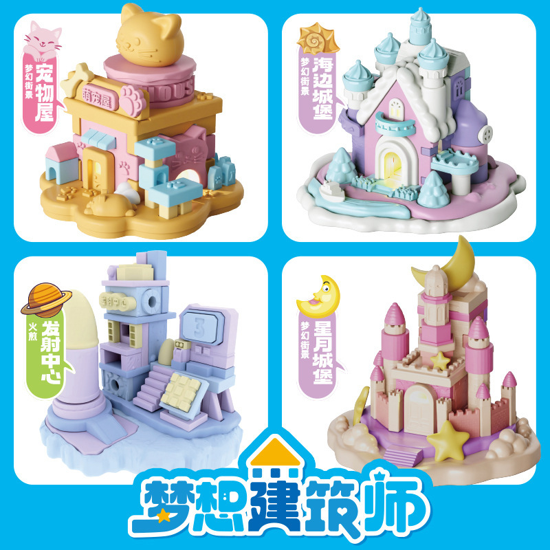 New Dream architect small Mason building house building house DIY simulation building house building Castle