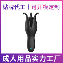 男用阴茎训练器大人玩具成人性用品飞机杯代工定制龟头锻炼自慰器