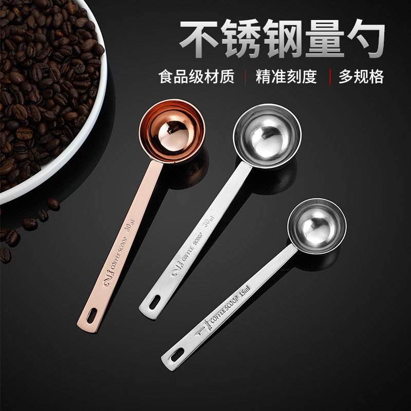 304ステンレス計量スプーン15g 30グラムスプーンコーヒーベビー米粉グラム数コーヒースプーン15ml定量粉ミルク|undefined