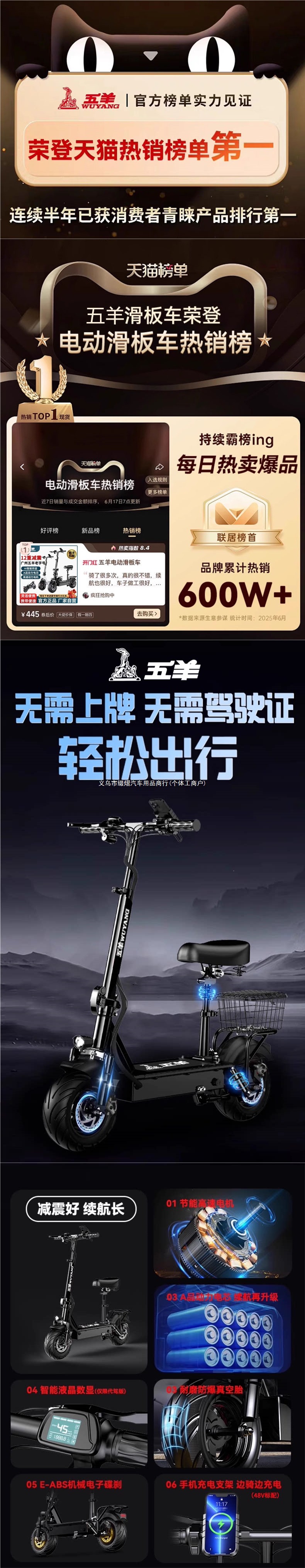 Wuyang foldable electric scooter for adult riding, two-wheeled mini electric vehicle
