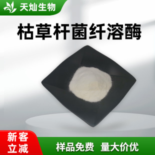 �ݲݗU���w��ø 40000FUø�����l��ˮ�⵰��øʳƷ���F؛���]