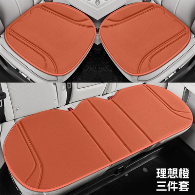 Four Seasons Pad: Car Seat Cushion New Model - ideal-orange-three-piece-set-universal-model