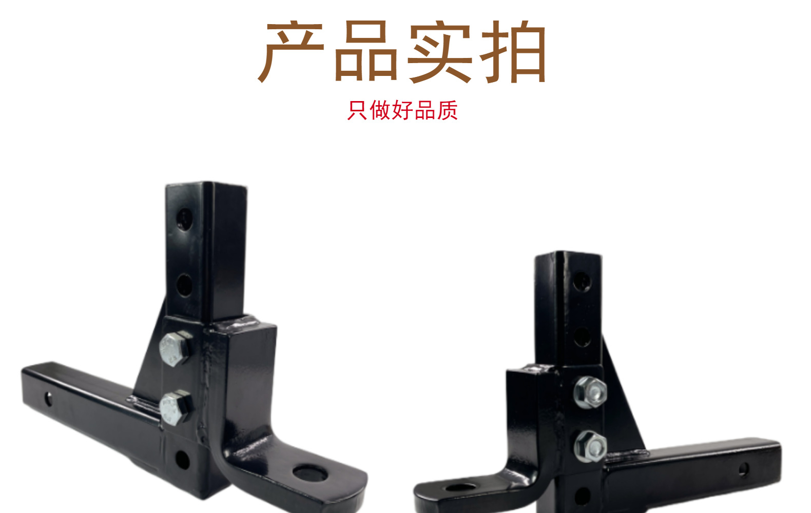 10-inch adjustable trailer arm quick connection car connecting arm traction hook accessories trailer off-road RV modification accessories
