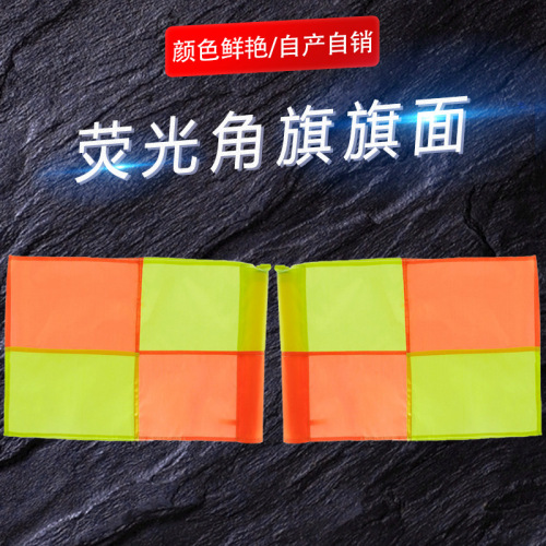 Corner flag fluorescent flag surface football pole flag obstacle object football training equipment large grid long-term supply