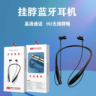 Спортивные наушники, подарочная коробка, Bluetooth, для бега, оптом