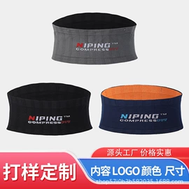 护眼罩;安全带护肩;运动头带