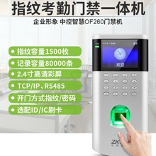 �п��ǻ�OF260ָ�y�T��һ�w���ڙC�T��ϵ�y�����Tˢ��늲��i���b