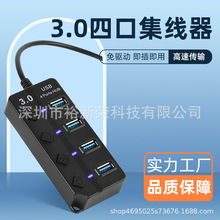 USB3.0 HUB 4ڼusb 3.0hubһչ