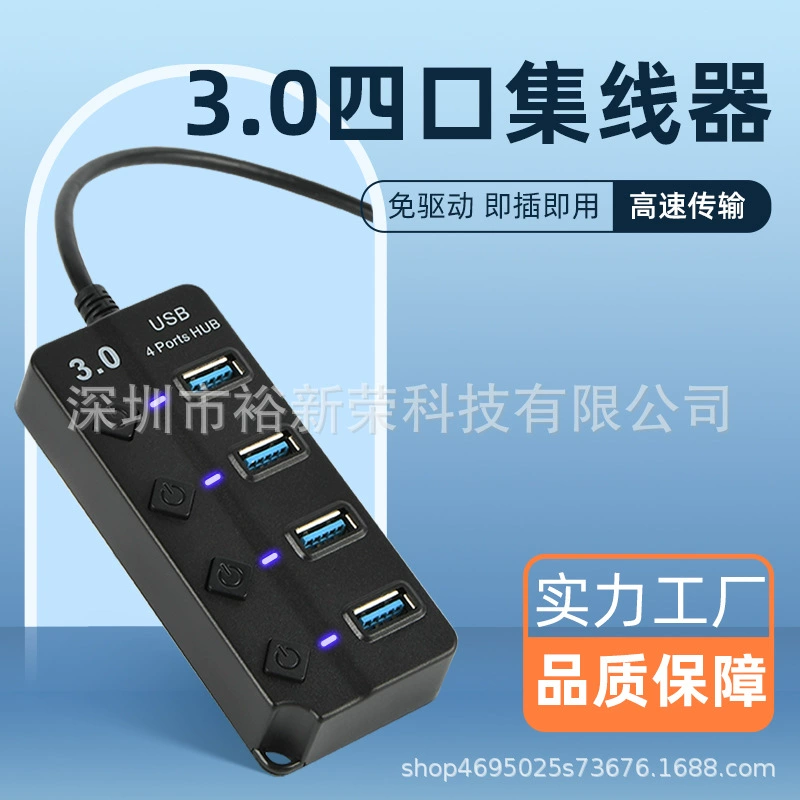 USB3.0 HUB 4 порта коллекция провод USB независимая кнопочная переключатель 3.0HUB полупроводник один перетаскивать четыре расширителя