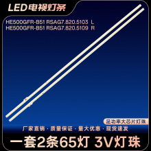 HE500GFR-B51 RSAG7.820.5103  L RSAG7.820.5109  R���ӵ���