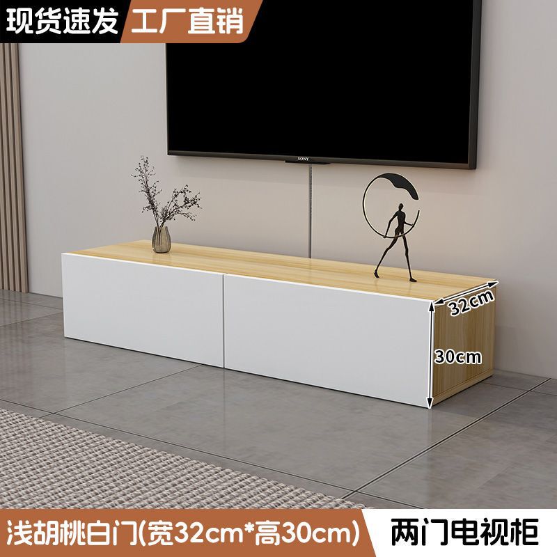 简约现代电视机柜客厅落地组合家用大小户型简易收纳地柜轻奢茶几|undefined