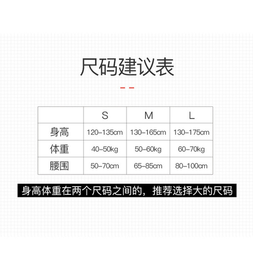 Cross-border summer hunchback corrector for women, invisible men's back hunchback correction belt, breathable and thin posture correction belt